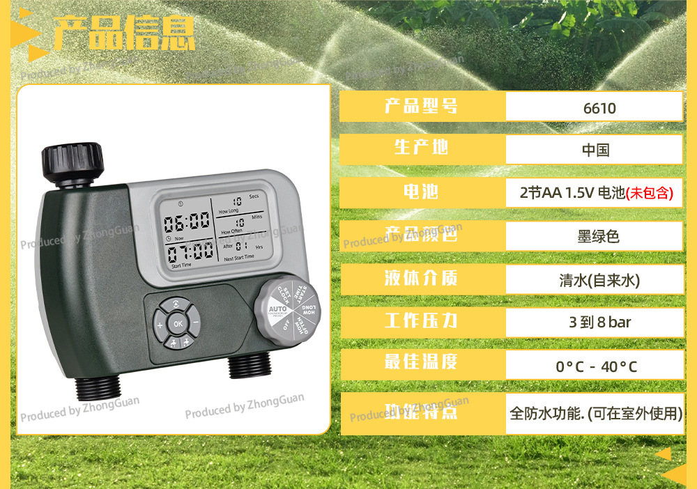 실외 정원용, 이중 출수구, 대형 화면, 자동 급수 기 - Timer Dual Outlet 리뷰 및 가격